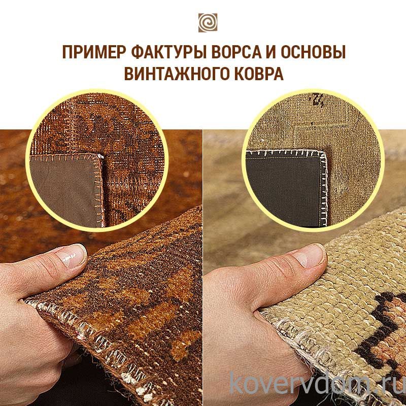 Ковер ручной работы Vintage Look at Me C-65