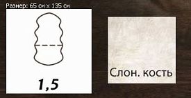 Ворсистый овчина высокоплотная (накидка/ковер белый) ПОЛУТОРОШКУРНАЯ слоновая кость