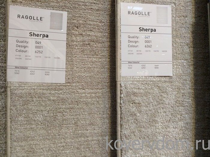 Ковер Sherpa 49001 6252